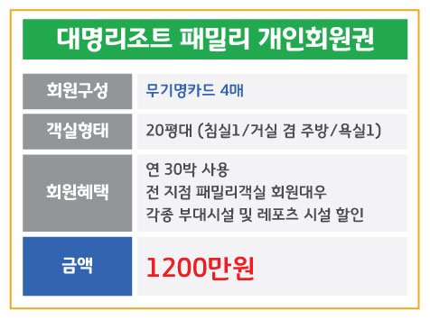 %25EB%258C%2580%25EB%25AA%2585_%25ED%258C%25A8%25EB%25B0%2580%25EB%25A6%25AC.jpg