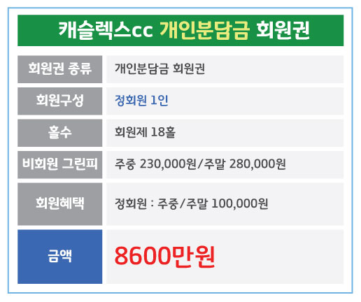 %25EC%25BA%2590%25EC%258A%25AC%25EB%25A0%2589%25EC%258A%25A4_%25EB%25B6%2584%25EB%258B%25B4%25EA%25B8%2588%25EA%25B0%259C%25EC%259D%25B8.jpg