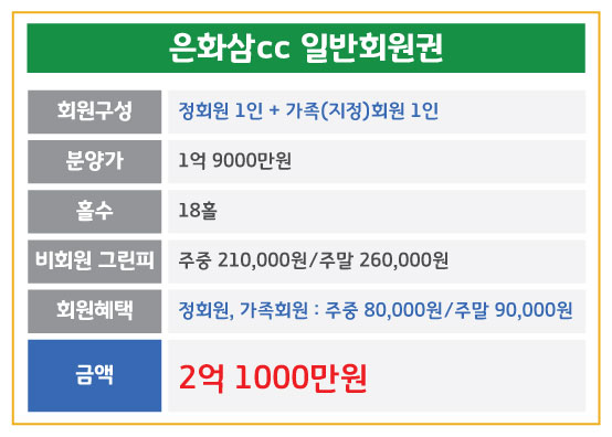 %25EC%259D%2580%25ED%2599%2594%25EC%2582%25BC.jpg