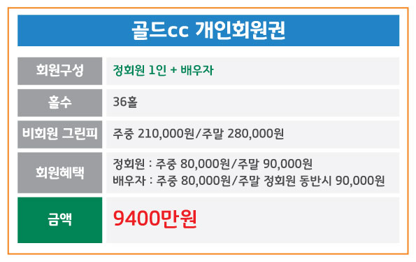 %25EA%25B3%25A8%25EB%2593%259C_%25EA%25B0%259C%25EC%259D%25B81.jpg