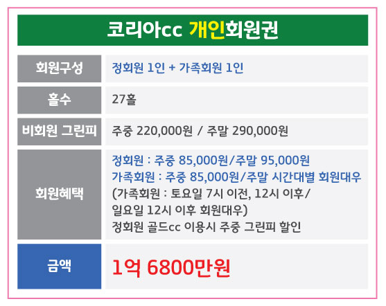 %25EC%25BD%2594%25EB%25A6%25AC%25EC%2595%2584_%25EA%25B0%259C%25EC%259D%25B8.jpg