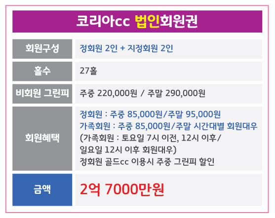 %25EC%25BD%2594%25EB%25A6%25AC%25EC%2595%2584_%25EB%25B2%2595%25EC%259D%25B8.jpg