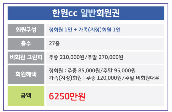 %25ED%2595%259C%25EC%259B%2590.jpg