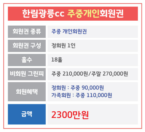 %25ED%2595%259C%25EB%25A6%25BC%25EA%25B4%2591%25EB%25A6%2589_%25EC%25A3%25BC%25EC%25A4%2591%25EA%25B0%259C%25EC%259D%25B8.jpg