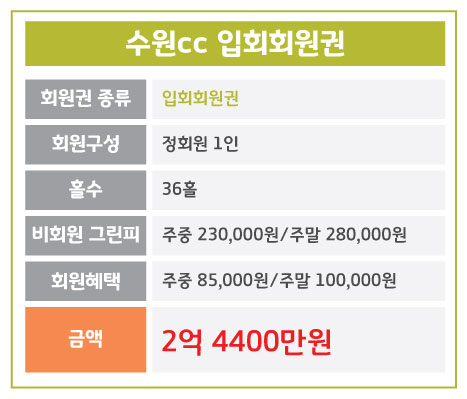 %25EC%2588%2598%25EC%259B%2590_%25EC%259E%2585%25ED%259A%258C.jpg