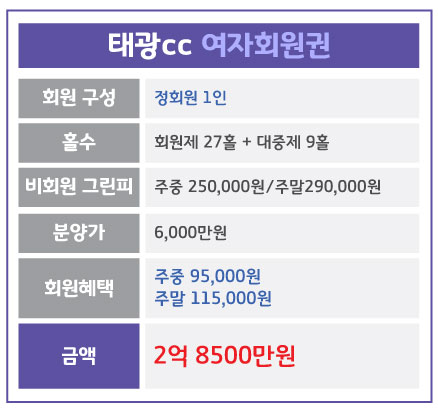 %25ED%2583%259C%25EA%25B4%2591_%25EC%2597%25AC%25EC%259E%2590.jpg