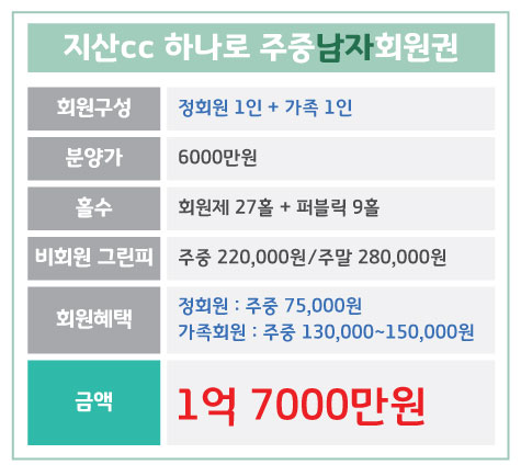 %25EC%25A7%2580%25EC%2582%25B0_%25ED%2595%2598%25EB%2582%2598%25EB%25A1%259C%25EC%25A3%25BC%25EC%25A4%2591%25EB%2582%25A8.jpg