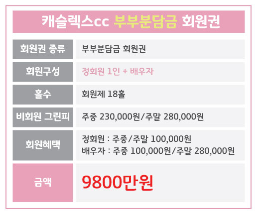 %25EC%25BA%2590%25EC%258A%25AC%25EB%25A0%2589%25EC%258A%25A4_%25EB%25B6%2580%25EB%25B6%2580%25EB%25B6%2584%25EB%258B%25B4%25EA%25B8%2588.jpg