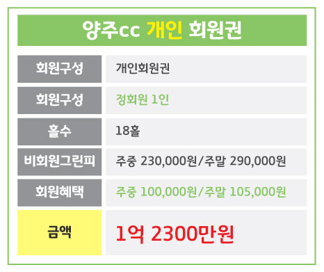 %25EC%2596%2591%25EC%25A3%25BC_%25EA%25B0%259C%25EC%259D%25B8.jpg