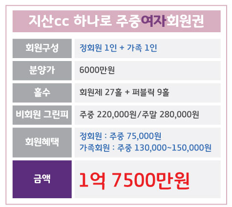 %25EC%25A7%2580%25EC%2582%25B0_%25ED%2595%2598%25EB%2582%2598%25EB%25A1%259C%25EC%25A3%25BC%25EC%25A4%2591%25EC%2597%25AC.jpg