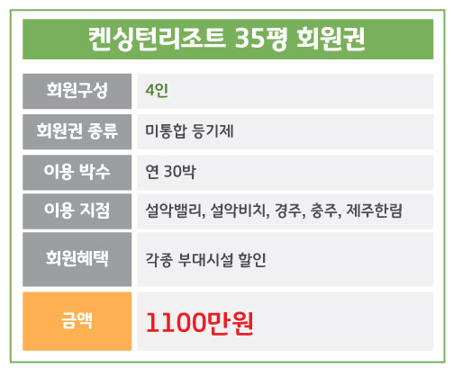 %25EC%25BC%2584%25EC%258B%25B1%25ED%2584%25B4_35%25ED%258F%2589-%25EB%2593%25B1%25EA%25B8%25B0%25EC%25A0%259C-%25EB%25AF%25B8%25ED%2586%25B5%25ED%2595%25A9.jpg