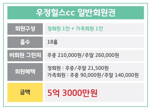 %25EC%259A%25B0%25EC%25A0%2595%25ED%259E%2590%25EC%258A%25A4_%25EC%259D%25BC%25EB%25B0%2598.jpg