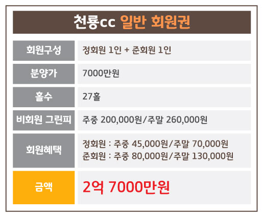 %25EC%25B2%259C%25EB%25A3%25A1%25EC%259D%25BC%25EB%25B0%2598.jpg
