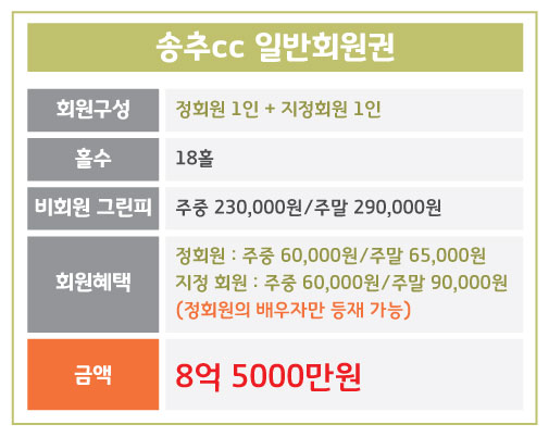 %25EC%2586%25A1%25EC%25B6%2594_%25EB%25B2%2595%25EC%259D%25B8.jpg