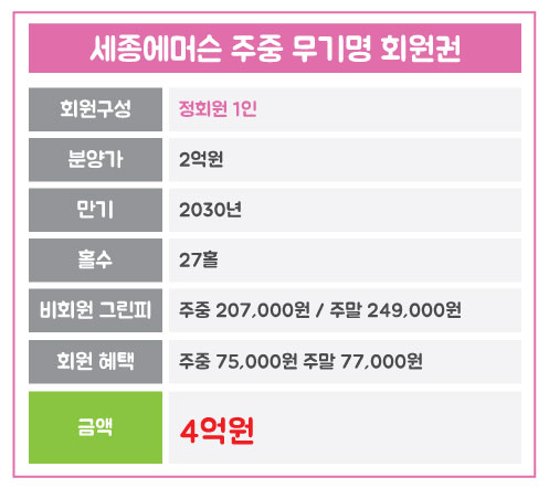 %25EC%2584%25B8%25EC%25A2%2585%25EC%2597%2590%25EB%25A8%25B8%25EC%258A%25A8_%25EC%25A3%25BC%25EC%25A4%2591_%25EB%25AC%25B4%25EA%25B8%25B0%25EB%25AA%2585.jpg