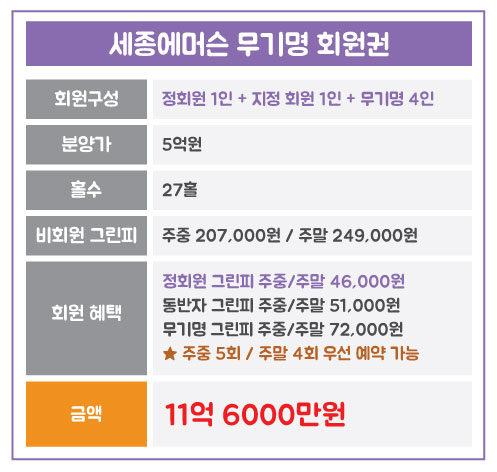 %25EC%2584%25B8%25EC%25A2%2585%25EC%2597%2590%25EB%25A8%25B8%25EC%258A%25A8_%25EB%25AC%25B4%25EA%25B8%25B0%25EB%25AA%2585.jpg