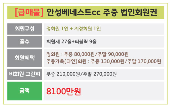 %25EC%2595%2588%25EC%2584%25B1%25EB%25B2%25A0%25EB%2584%25A4%25EC%258A%25A4%25ED%258A%25B8_%25EC%25A3%25BC%25EC%25A4%2591%25EB%25B2%2595%25EC%259D%25B8%255B%25EA%25B8%2589%25EB%25A7%25A4%255D.jpg