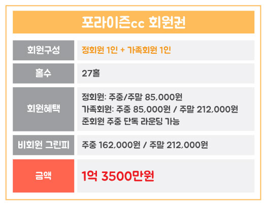 %25ED%258F%25AC%25EB%259D%25BC%25EC%259D%25B4%25EC%25A6%258C_%25EC%259D%25BC%25EB%25B0%2598.jpg