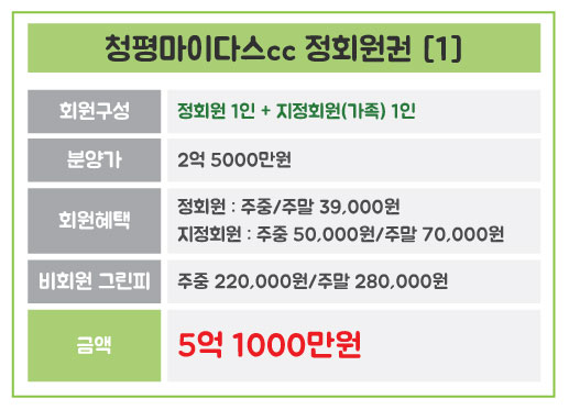 %25EC%25B2%25AD%25ED%258F%2589%25EB%25A7%2588%25EC%259D%25B4%25EB%258B%25A4%25EC%258A%25A4_%25EC%259D%25BC%25EB%25B0%2598%255B1%255D.jpg