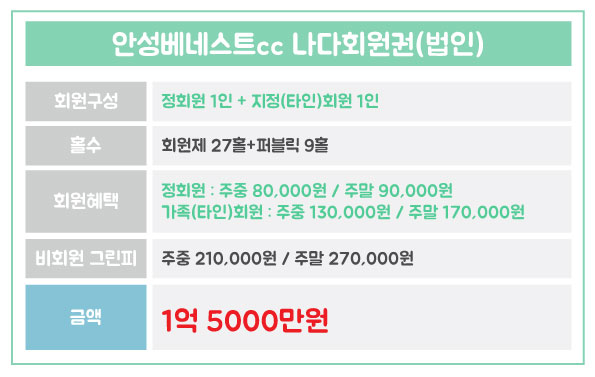 %25EC%2595%2588%25EC%2584%25B1%25EB%25B2%25A0%25EB%2584%25A4%25EC%258A%25A4%25ED%258A%25B8_%25EB%2582%2598%25EB%258B%25A4%25EB%25B2%2595%25EC%259D%25B8.jpg