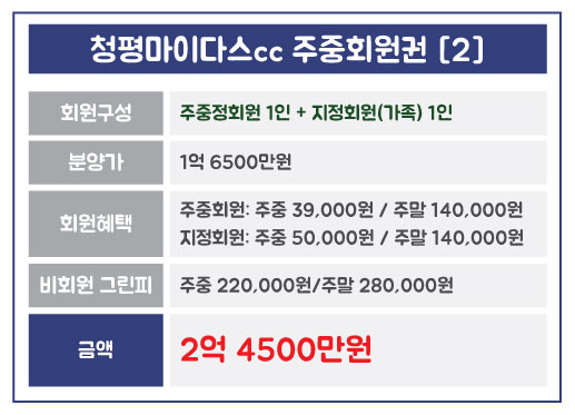%25EC%25B2%25AD%25ED%258F%2589%25EB%25A7%2588%25EC%259D%25B4%25EB%258B%25A4%25EC%258A%25A4_%25EC%25A3%25BC%25EC%25A4%2591%255B2%255D.jpg