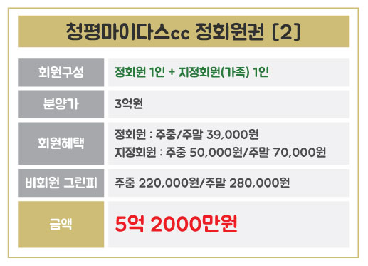 %25EC%25B2%25AD%25ED%258F%2589%25EB%25A7%2588%25EC%259D%25B4%25EB%258B%25A4%25EC%258A%25A4_%25EC%259D%25BC%25EB%25B0%2598%255B2%255D.jpg