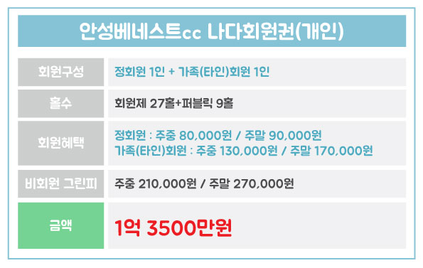 %25EC%2595%2588%25EC%2584%25B1%25EB%25B2%25A0%25EB%2584%25A4%25EC%258A%25A4%25ED%258A%25B8_%25EB%2582%2598%25EB%258B%25A4%25EA%25B0%259C%25EC%259D%25B8.jpg