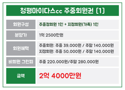 %25EC%25B2%25AD%25ED%258F%2589%25EB%25A7%2588%25EC%259D%25B4%25EB%258B%25A4%25EC%258A%25A4_%25EC%25A3%25BC%25EC%25A4%2591%255B1%255D.jpg