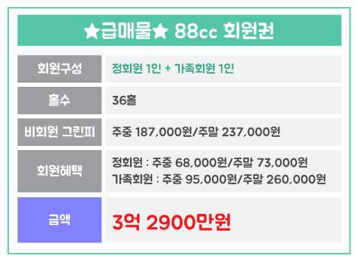 88%25EA%25B8%2589%25EB%25A7%25A4.jpg