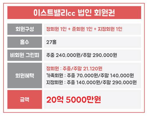 %25EC%259D%25B4%25EC%258A%25A4%25ED%258A%25B8%25EB%25B0%25B8%25EB%25A6%25AC_%25EB%25B2%2595%25EC%259D%25B8.jpg