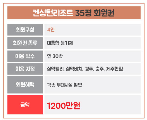 %25EC%25BC%2584%25EC%258B%25B1%25ED%2584%25B4_35%25ED%258F%2589_%25EB%2593%25B1%25EA%25B8%25B0%25EC%25A0%259C_%25EB%25AF%25B8%25ED%2586%25B5%25ED%2595%25A9.jpg