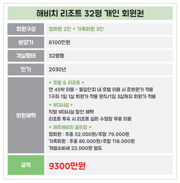%25ED%2595%25B4%25EB%25B9%2584%25EC%25B9%2598%25EB%25A6%25AC%25EC%25A1%25B0%25ED%258A%25B8_%25EA%25B0%259C%25EC%259D%25B8.jpg