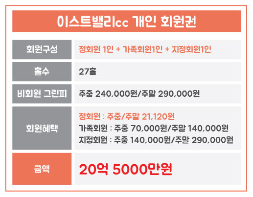 %25EC%259D%25B4%25EC%258A%25A4%25ED%258A%25B8%25EB%25B0%25B8%25EB%25A6%25AC_%25EA%25B0%259C%25EC%259D%25B8.jpg