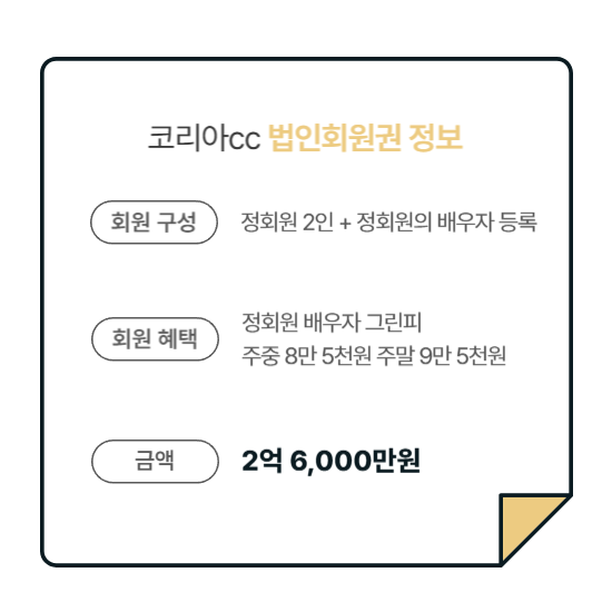 %25EA%25B3%25B5%25EB%25B8%25944%2B%25ED%259A%258C%25EC%259B%2590%25EA%25B6%258C-003.png