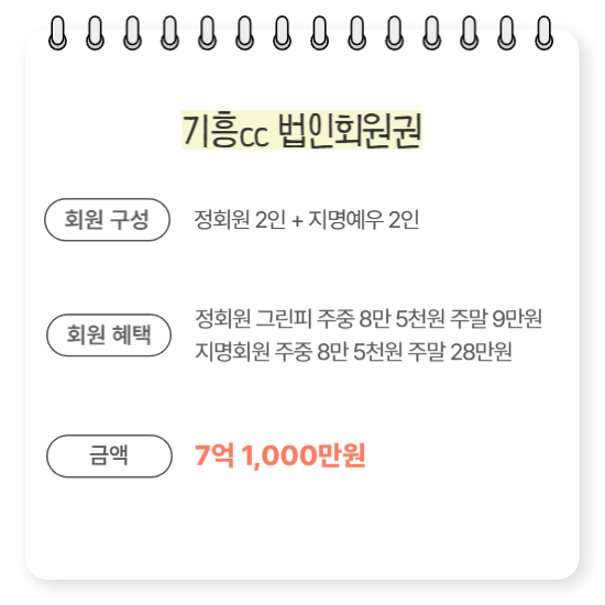 %25ED%258C%2580%25EC%259E%25A5%25EB%258B%2598%2B%25ED%259A%258C%25EC%259B%2590%25EA%25B6%258C%2B%25EC%25A0%2595%25EB%25B3%25B4-001%2B%25281%2529.png