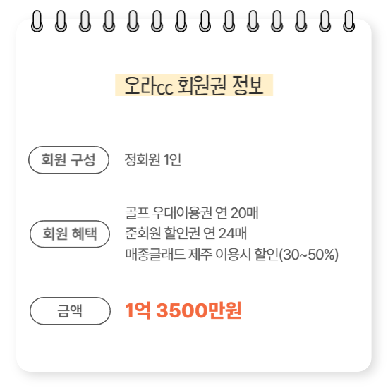 %25ED%258C%2580%25EC%259E%25A5%25EB%258B%2598%2B%25ED%259A%258C%25EC%259B%2590%25EA%25B6%258C%2B%25EC%25A0%2595%25EB%25B3%25B4-001.png