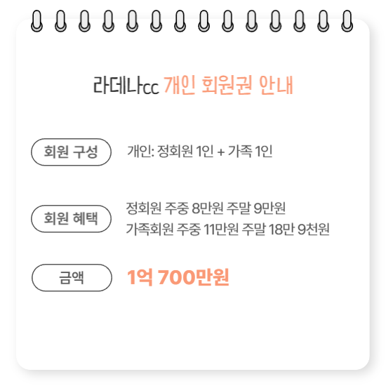 %25ED%258C%2580%25EC%259E%25A5%25EB%258B%2598%2B%25ED%259A%258C%25EC%259B%2590%25EA%25B6%258C%2B%25EC%25A0%2595%25EB%25B3%25B4-002%2B%25282%2529.png