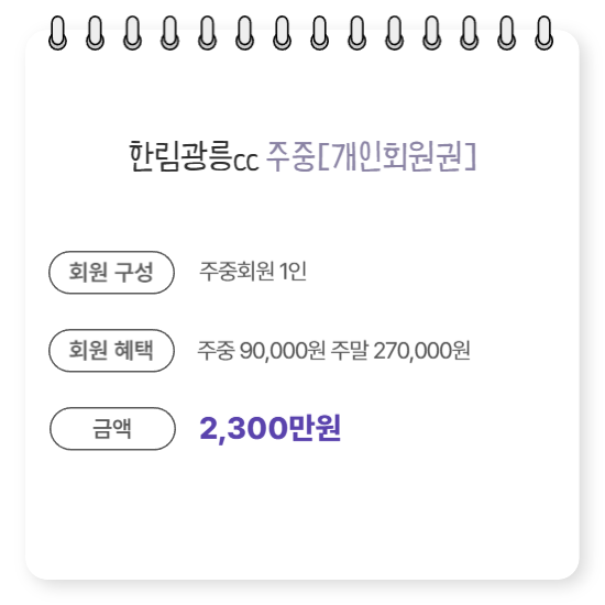 %25ED%258C%2580%25EC%259E%25A5%25EB%258B%2598%2B%25ED%259A%258C%25EC%259B%2590%25EA%25B6%258C%2B%25EC%25A0%2595%25EB%25B3%25B4-002%2B%25282%2529.png