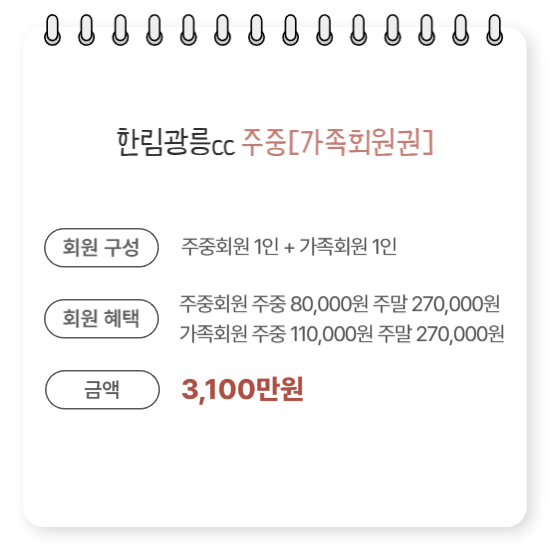 %25ED%258C%2580%25EC%259E%25A5%25EB%258B%2598%2B%25ED%259A%258C%25EC%259B%2590%25EA%25B6%258C%2B%25EC%25A0%2595%25EB%25B3%25B4-003%2B%25282%2529.png
