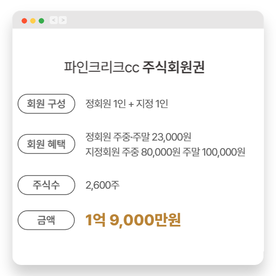 %25EA%25B3%25B5%25EB%25B8%25942%2B%25ED%259A%258C%25EC%259B%2590%25EA%25B6%258C-008.png
