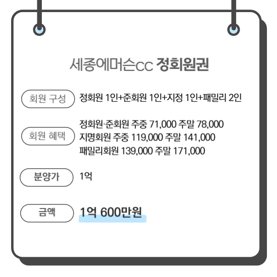 %25EC%258B%25A4%25EC%259E%25A5%25EB%258B%2598%2B%25ED%259A%258C%25EC%259B%2590%25EA%25B6%258C%2B%25EC%25A0%2595%25EB%25B3%25B4-003.png