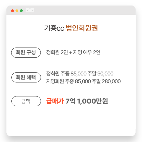 %25E3%2584%25B1%2B%25ED%259A%258C%25EC%259B%2590%25EA%25B6%258C-001.png