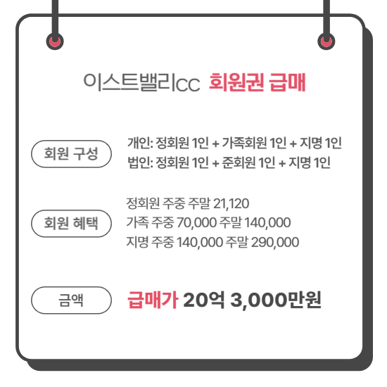 %25E3%2585%2587%2B%25ED%259A%258C%25EC%259B%2590%25EA%25B6%258C-001.png
