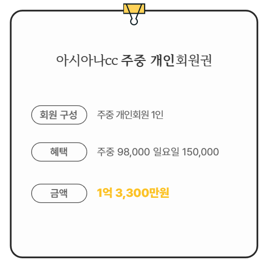 %25E3%2585%2587%2B%25ED%259A%258C%25EC%259B%2590%25EA%25B6%258C-001.png