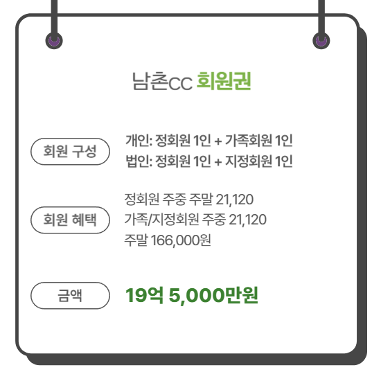 %25E3%2584%25B4%2B%25ED%259A%258C%25EC%259B%2590%25EA%25B6%258C-001%2B%25281%2529.png