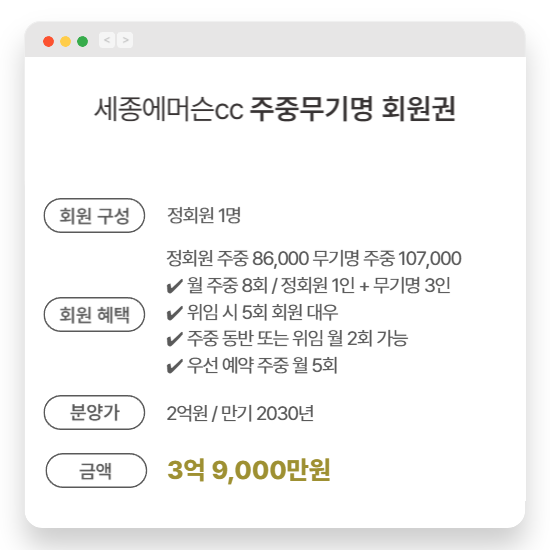 %25E3%2585%2585%2B%25ED%259A%258C%25EC%259B%2590%25EA%25B6%258C-001%2B%25283%2529.png