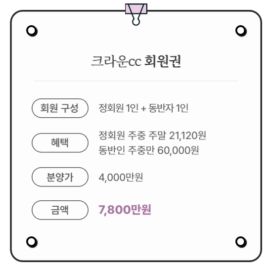 %25E3%2585%258B%2B%25ED%259A%258C%25EC%259B%2590%25EA%25B6%258C-001%2B%25281%2529.png