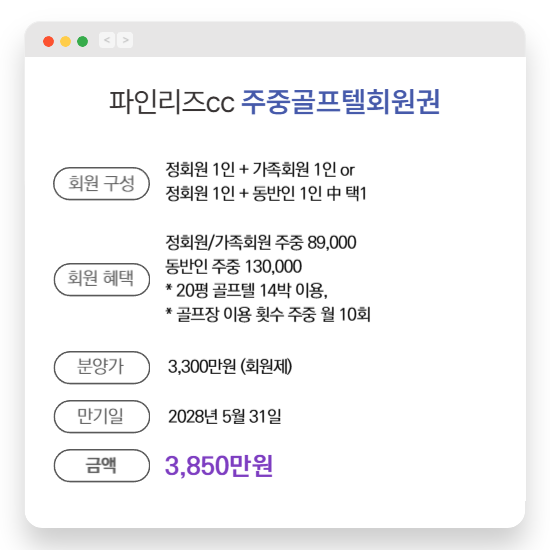 %25E3%2585%258D%2B%25ED%259A%258C%25EC%259B%2590%25EA%25B6%258C-001.png