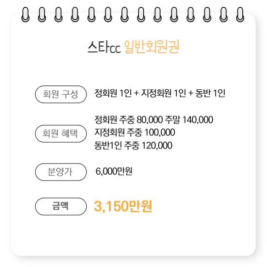 %25E3%2585%2585%2B%25ED%259A%258C%25EC%259B%2590%25EA%25B6%258C-001.png