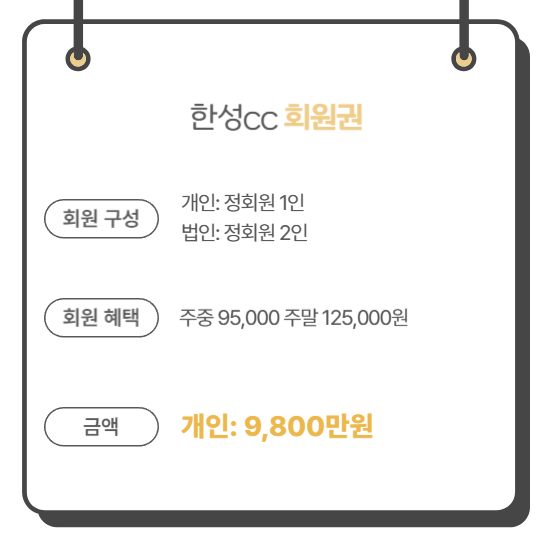 %25E3%2585%258E%2B%25ED%259A%258C%25EC%259B%2590%25EA%25B6%258C-002%2B%25281%2529.png